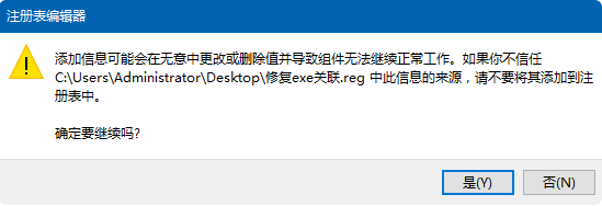 win10系统exe文件打不开怎么办?win10系统打开exe文件的方法