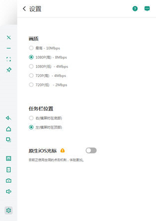 虫洞投屏软件(Wormhole)