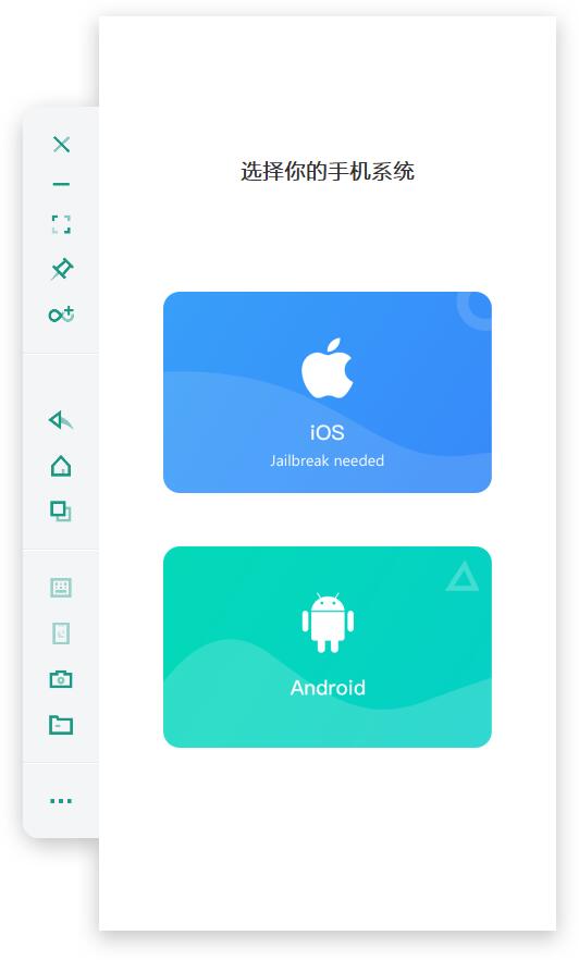 黑洞BLACKHOLE(多屏协同软件)
