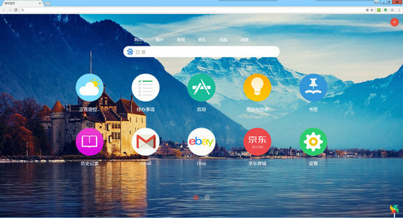 Infinity(标签页美化插件)