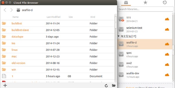 Seafile客户端(文件同步软件)