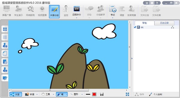 极域电子教室2021