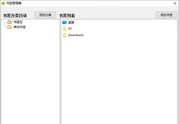 Clover(标签工具)V3.5.4.20416
