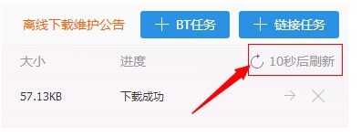 115浏览器客户端