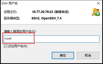 Xshell(免费SSH客户端)