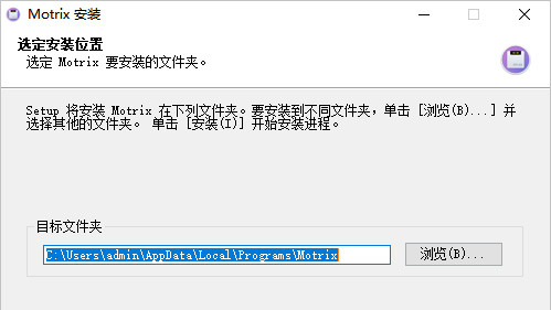 Motrix(全能下载器)V1.6.11