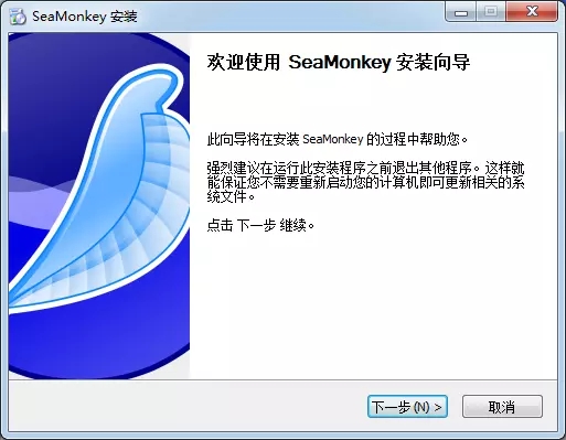 Seamonkey海外浏览器