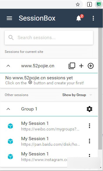 SessionBox(网页账号多开工具)