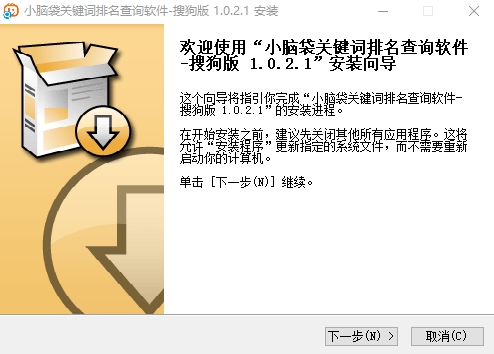 小脑袋关键词排名查询软件