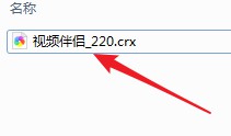 视频伴侣插件(chrome视频广告屏蔽插件)