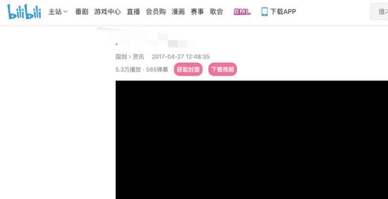 玩的嗨VIP工具箱