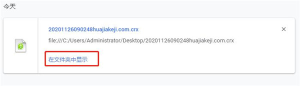 Screenity插件(谷歌录屏扩展插件)