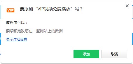 Vip