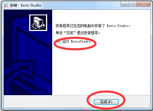 萤石云视频(Ezviz