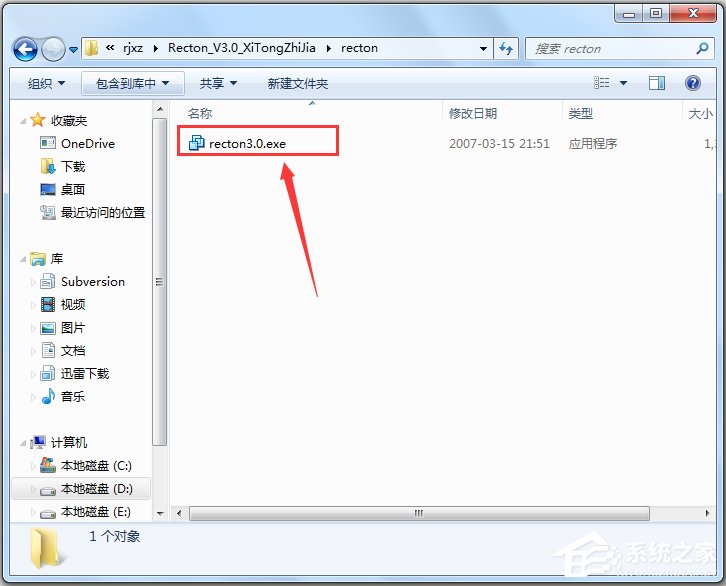 Recton(局域网攻击软件)