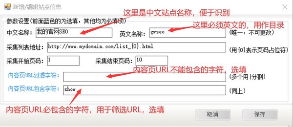 蓝鲸鱼聚合页生成系统