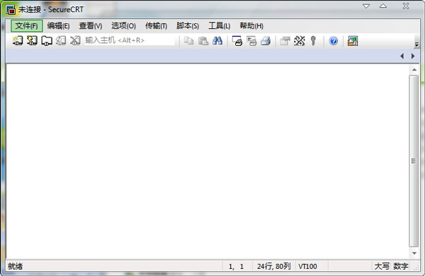 SecureCRT(终端模拟器)
