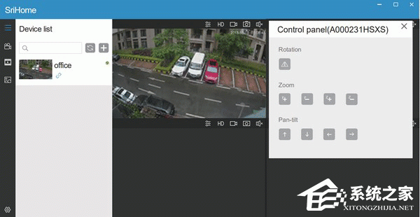 SriHome(视频监控软件)