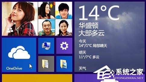 OneDrive(微软云存储)