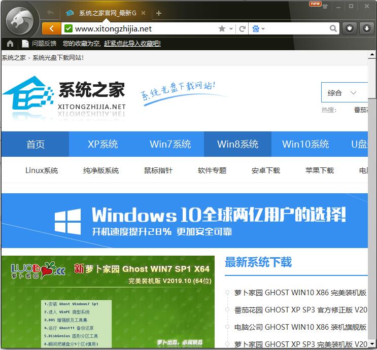 猎豹安全浏览器(猎豹浏览器)