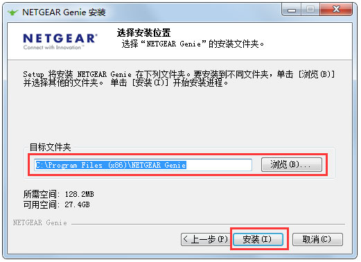 网件精灵(NetGear