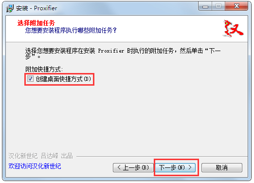 Proxifier(socks5客户端)