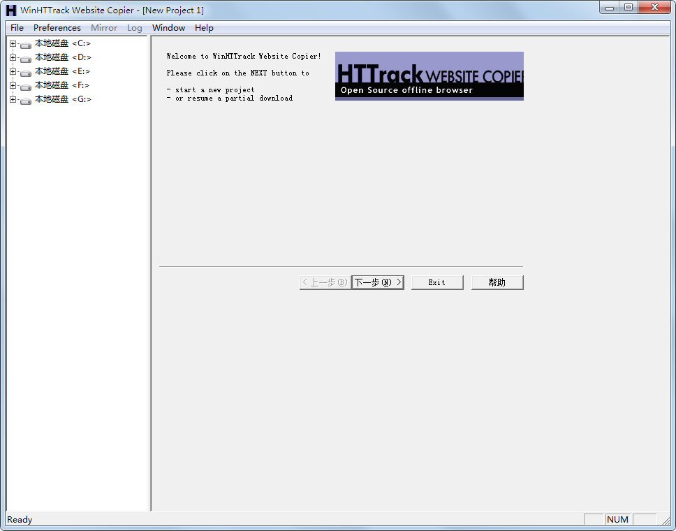 WinHTTrack(离线浏览器)