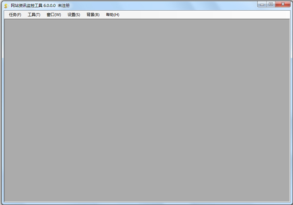 网站资讯监控工具