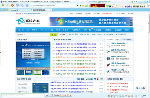 友评互动浏览器