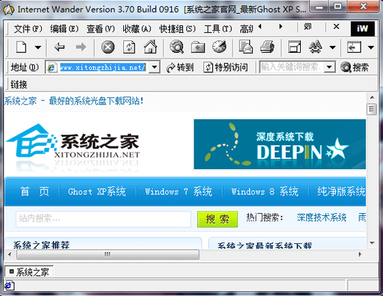 飓风浏览器(Internet