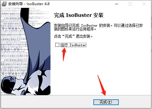 IsoBuster