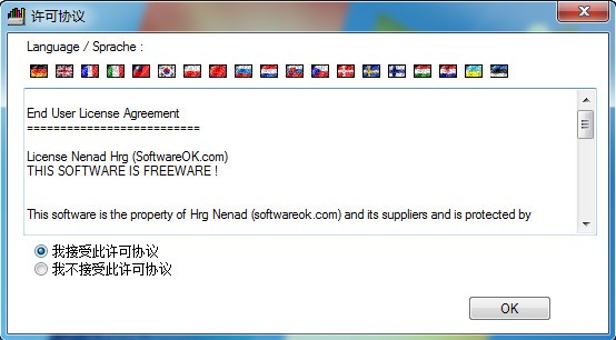MeinPlatz(硬盘空间扫描工具)