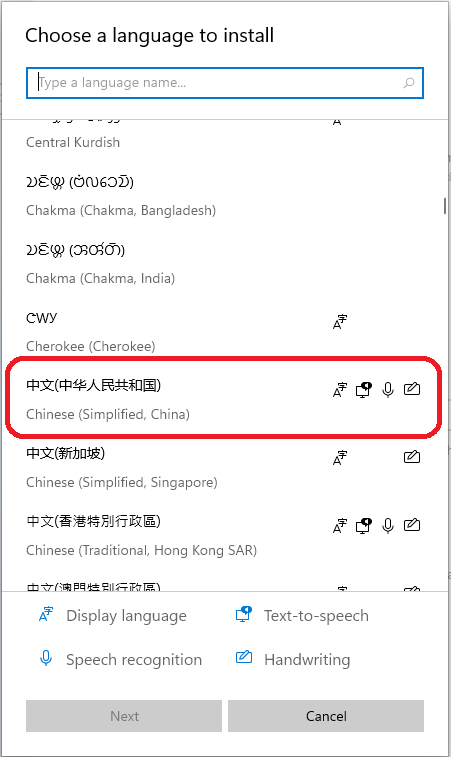 Win11汉化补丁中文包