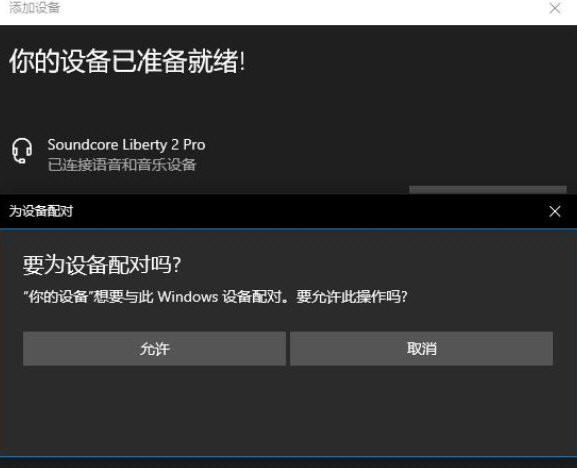 Biaze蓝牙适配器驱动