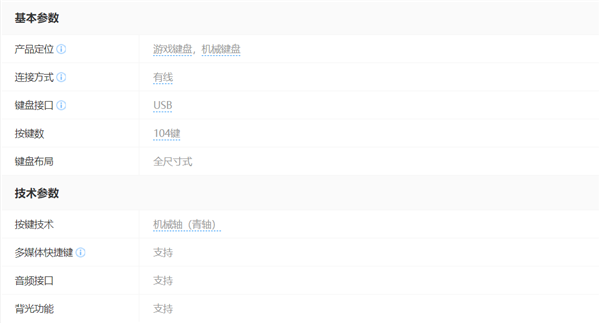 达尔优A840&A87键盘驱动程序