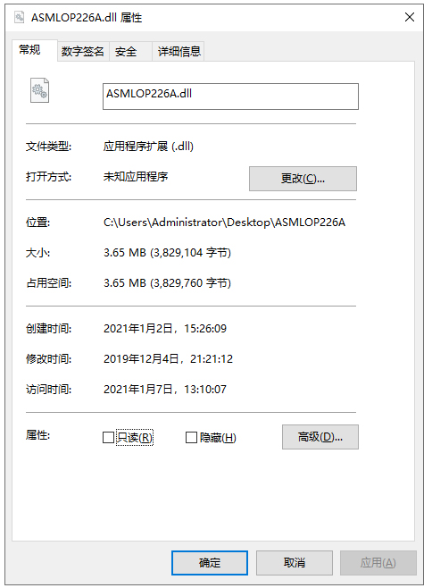 ASMLOP226A.dll文件