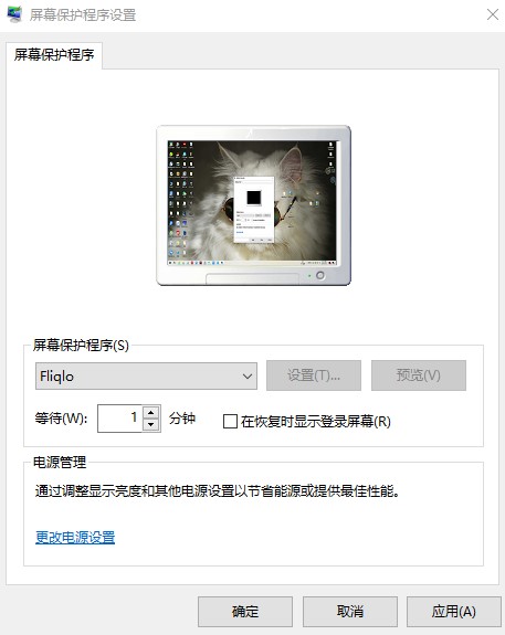 Fliqlo(翻页时钟屏保)