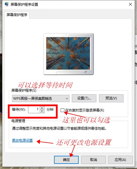 Fliqlo(翻页时钟屏保)