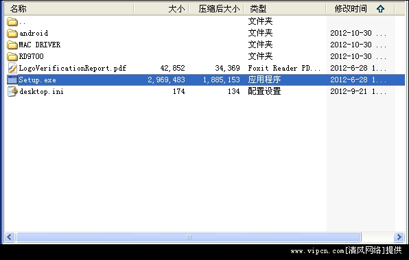 rd9700 usb网卡驱动免费下载_rd9700 usb网卡驱动官方版下载2.5.6.4-纯净之家