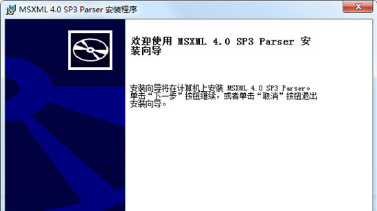 MSXML