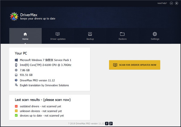 DriverMax(系统驱动)