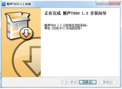 魅声T800控制面板(含驱动)