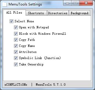 MenuTools(右键菜单工具)