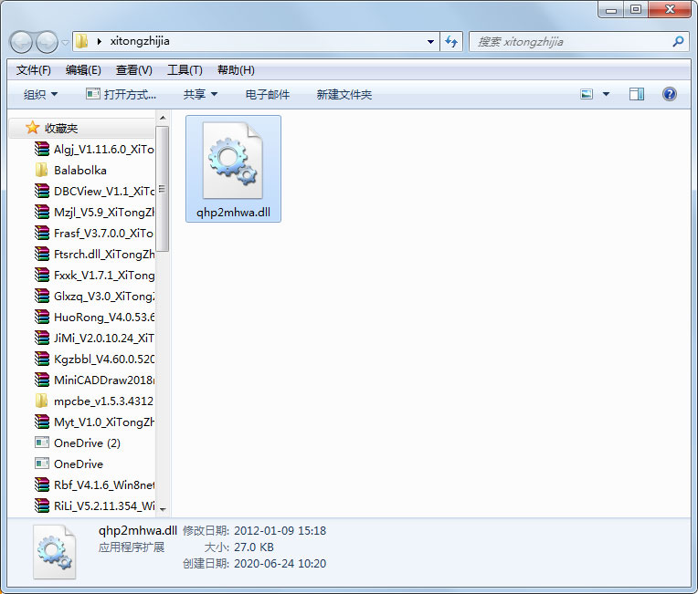 qhp2mhwa.dll免费版