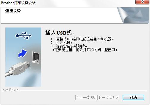 兄弟DCP-9020CDN打印机驱动