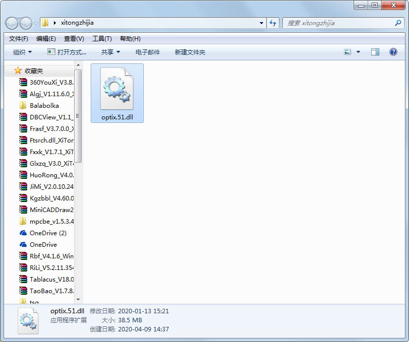 optix.51.dll免费版