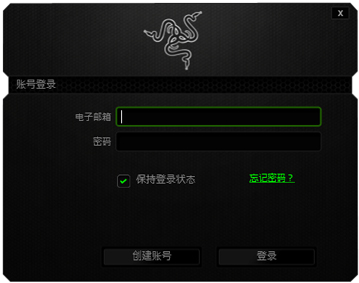 Razer
