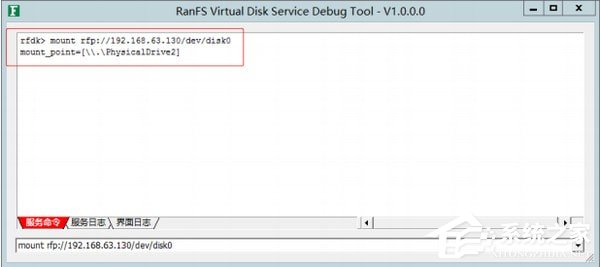 RANFS虚拟磁盘驱动器