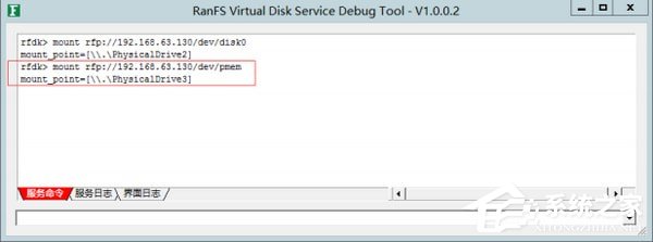 RANFS虚拟磁盘驱动器