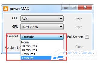 powerMAX(电脑拷机测试软件)